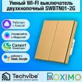 ROXIMO / Умный WI-FI выключатель, двухкнопочный, золотой, SWBTN01-2G