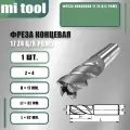 Фреза концевая 17 z4 ц/х Р6М5
