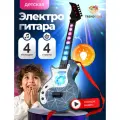 Гитара детская музыкальная со струнами TrendToys световые и звуковые эффекты