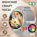 Смарт часы женские круглые, умные часы наручные с функцией звонка для IOS, Android, водонепроницаемые, Мониторинг здоровья