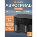 Xiaomi Аэрогриль электрический Dual Zone Air Fryer с двумя чашами, 10л, MAF-D1001, черный