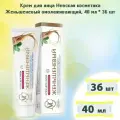Крем для лица Невская косметика Женьшеневый омолаживающий, 40мл х 36шт