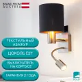 Бра EGLO Pasteri 96483, E27, 43.5 Вт, кол-во ламп: 2 шт., серебристый