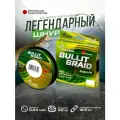 ALLVEGA BULLIT BRAID, 92 м, 16.5 кг, hi-vis yellow, 1 шт.