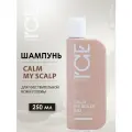 Шампунь ICE Professional Scalp Expert для чувствительной кожи головы 250 мл