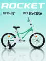 Велосипед двухколесный 18 Rocket Kind, Детский. Рекомендуемый рост 110-128 см. цвет мятный.