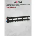 Гидравлический разделитель универсальный JERM ГРМ-5Н-60 стальной
