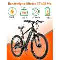 Электрический велосипед Eltreco XT 600 Pro, 7 скоростей, максимальная скорость 35 км/ч
