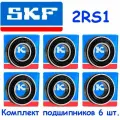 Подшипник 16003-2RS1, SKF, 17x35x8, шариковый, радиальный, однорядный, (Цил. Отв.), (6 шт.)
