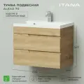 Тумба под раковину в ванную, тумба для ванной Итана Alexa 70 694х446х520 подвесная Дуб Мавелла Голд