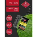 Forester ON Решетка-гриль большая с антипригарным покрытием 28х42 см
