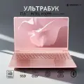 Ноутбук PJIG, процессор Intel Celeron N5095, SSD 1ТБ,16GB RAM, 15,6, Windows 11 Pro Светло-розовый