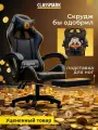 Кресло компьютерное игровое Classmark универсальное, 2 подушки, подставка для ног, геймерский стул для дома