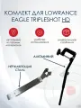 Комплект крепления датчика Lowrance Eagle TripleShot HD