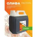 Олифа оксоль ГОСТ 3 л , пропитка защита для дерева фанеры бруса