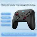 Переключатель беспроводного игрового контроллера Bluetooth Switch Pro с пробуждающей вибрацией соматосенсорный игровой контроллер S11