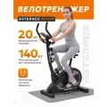 Велотренажер для дома Asterace Avior велотренажёр для ног