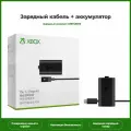 Подходит для батарейного блока контроллера Xbox one , емкость 1400 мАч, включает в себя аккумулятор и кабель