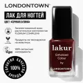 Лак для ногтей без лампы LONDONTOWN lakur, Сочная Бузина, бордовый, 12мл без липкого слоя, не тестируется на животных