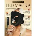 Маска LED косметологическая, для лица, светодиодная терапия, омоложение, подтяжка, лифтинг