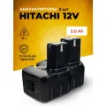 Аккумулятор для шуруповерта Hitachi 12V 2Аh EB1220BL ds12dvf3, 2шт.