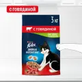 Сухой корм FELIX® Двойная Вкуснятина для кошек с говядиной 3 кг