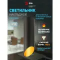 Светильник настенно-потолочный ЭРА OL27 BK под лампу GU10 35Вт черный спот