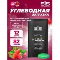 SCIENCE IN SPORT (SiS) Beta Fuel 12 x 82 г, Красные ягоды