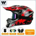 Мотоциклетный шлем, сертификация 3C, сертификация DOT, унисекс