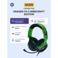 Гарнитура проводная RAZER Kraken V4 X Minecraft Edition (RZ04-05180200-R3M1)