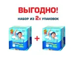 Nepia набор Трусики GENKI высокой впитываемости р. XXL 13-25 кг 36 шт. (2 уп.*18 шт.) Оригинальные Япония