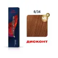 Крем-краска WELLA KOLESTON PERFECT ME+ 6/34, 60 мл