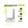 Кухонный модуль напольный Глетчер, 45х48х81,6 мм, под духовку, Айленд Силк, Сурская мебель