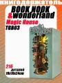 Румбокс гарри поттер, Magic House, Румбокс, деревянный конструктор, книжный уголок, Rolife TGB03
