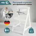 Стульчик для кормления Roba. Roba 7562W Sit Up III белый
