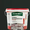 Затирка цементная высокопрочная ОСНОВИТ ПЛИТСЭЙВ XC35H графит №023 (5кг)