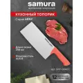 Кухонный топорик Samura ARNY SNY-0040C
