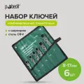 Набор ключей комбинированных трещоточных с шарниром Cr-V 6 шт 8-17 мм