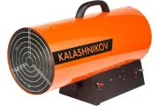 Газовая пушка Kalashnikov KHG-60 НС-1456065, мощность 53 кВт, воздухообмен 530 м3/ч