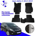 Автомобильные коврики ЕВА/ЭВА/EVA для Opel Zafira C / Опель Зафира Ц 2012-2019 черный серый