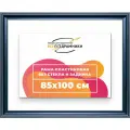 Рама багетная 85x100 для картин на холсте, пластиковая, без стекла и задника, ВсеПодрамники