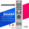 Голосовой пульт Huayu SHWRMC0133 для телевизоров Shаrp, без батареек, RM1809