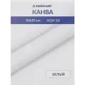 Канва в упаковке 3793/100 Fein-Aida 18ct. 50х55см (70кл.=10см.) (100% хлопок), белый