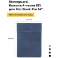 Кожаный чехол Stoneguard 531 для MacBook 14