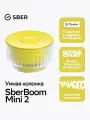 Умная колонка Sberboom Mini 2 с голосовым ассистентом Салют и Gigachat, желтый