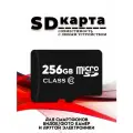 Карта памяти Samsung EVO Plus, 128 ГБ, MicroSDXC, A2 U3 V30, +SD адаптер (MB-MC128SA/)