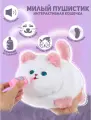 Игрушка Милый пушистик Котенок интерактивная с розовыми ушками