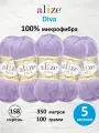 Пряжа для вязания ALIZE 'Diva', 100г, 350м (100% микрофибра) ТУ (158 сирень), 5 мотков