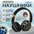 Беспроводные Bluetooth наушники Genshin Impact Геншин Импакт Чжун Ли с микрофоном, блютуз гарнитура для телефона