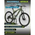 TimeTry Racermax GT513 8s 27,5 Зеленый Shimano Гидравлика